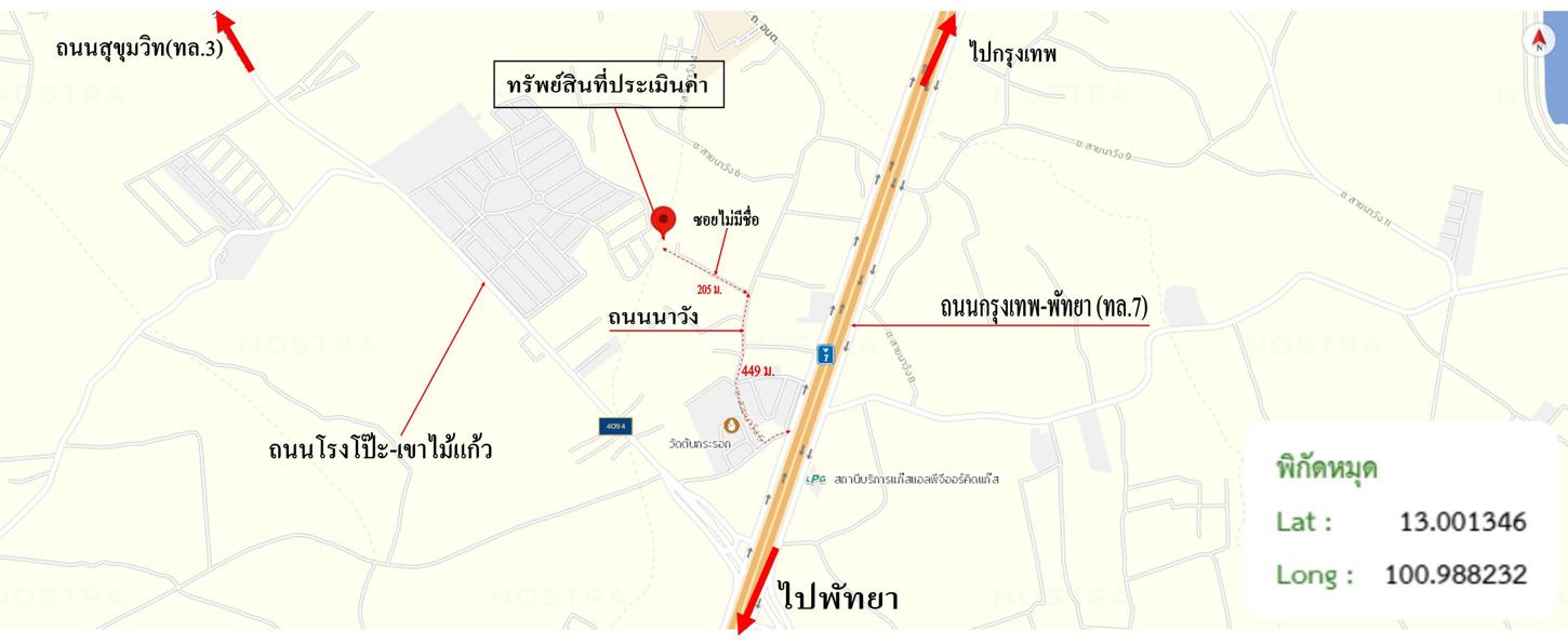 รูป บ้านเดี่ยว 1702 ตร.วา บางละมุง ชลบุรี 13.8M - รูปที่ 53/54