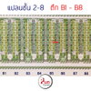 listing thumbnail image 8