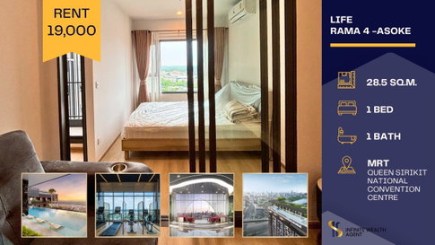 🌆 Life Rama 4-Asoke ห้องใหม่กริ๊บ วิวสวย 🏡 ใกล้ MRT & One Bangkok เจ้าของใจดี พร้อมดีลพิเศษ เพียง 19K ✨