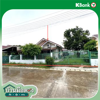 รูป บ้านเดี่ยว 100 ตร.วา เมืองกำแพงเพชร กำแพงเพชร 2.4M - รูปที่ 14/16