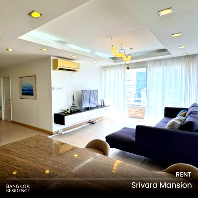 คอนโดให้เช่า : เช่าคอนโด ⭐ Srivara Mansion  3นอน 150ตร.ม.65k 🔥 แรร์ ห้องใหญ่ ราคาดี ใกล้ MRT ศูนย์วัฒนธรรมฯ 