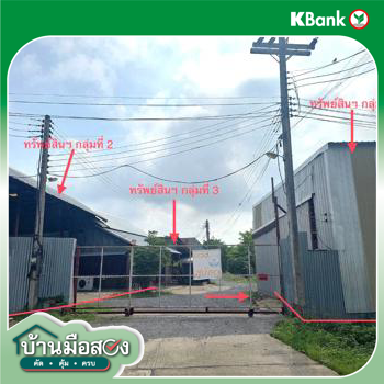 picture FACTORY 406 Sq.w. Taphan Hin Phichit for 6.7M - 40/42