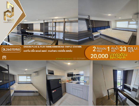 DL26070150 Condo for rent: Origin Plug & Play Ramkhamhaeng Triple Station. Beautiful unit, Call now: 0800343450 Line ID: @952jdxxk