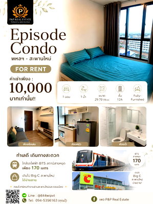 คอนโดให้เช่า : ปล่อยเช่า Episode Condo พหลโยธิน – สะพานใหม่ ห้องสวย พร้อมเข้าอยู่ ทำเลดี ใกล้ BTS สายหยุด