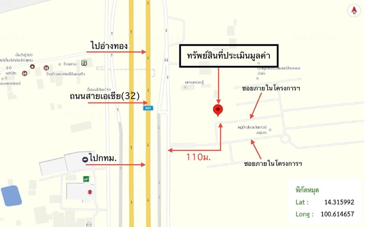 รูป ทาวน์เฮ้าส์ 24.5 ตร.วา โกลเด้น ทาวน์ อยุธยา บางปะอิน พระนครศรีอยุธยา 3.1M - รูปที่ 17/18