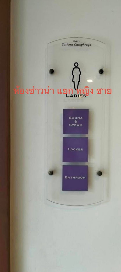 picture Sell condominium at Baan Sathorn Chaopraya - 17/20