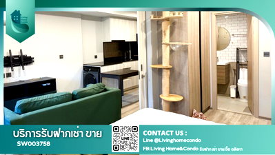 ขายคอนโด : ขายคอนโด Maestro 19 Ratchada19-Vipha ห้องสวย ตกแต่งเฟอร์นิเจอร์ครบ พร้อมเข้าอยู่ (Pets friendly) ใกล้ MRT รัชดาภิเษก -SW003758
