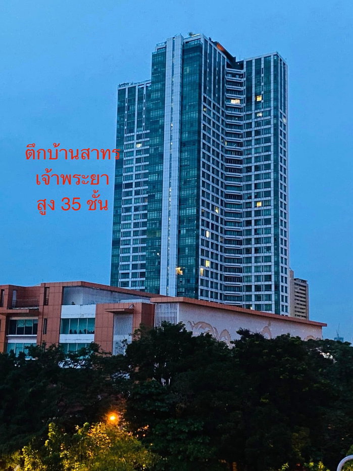 picture Sell condominium at Baan Sathorn Chaopraya - 14/20