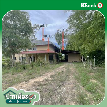 รูป บ้านเดี่ยว 1702 ตร.วา บางละมุง ชลบุรี 13.8M - รูปที่ 52/54