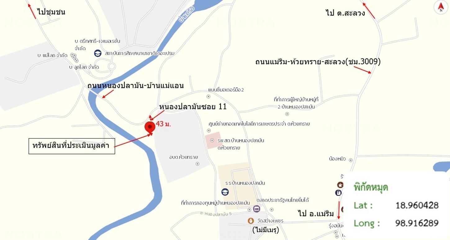 รูป บ้านเดี่ยว 52 ตร.วา แม่ริม เชียงใหม่ 1.4M - รูปที่ 23/24