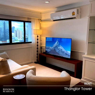 คอนโดให้เช่า : เช่าคอนโด  🌆 Thonglor Tower 2นอน 93ตร.ม. 50k ❤️ ตกแต่งสวย ใกล้ BTS ทองหล่อ 