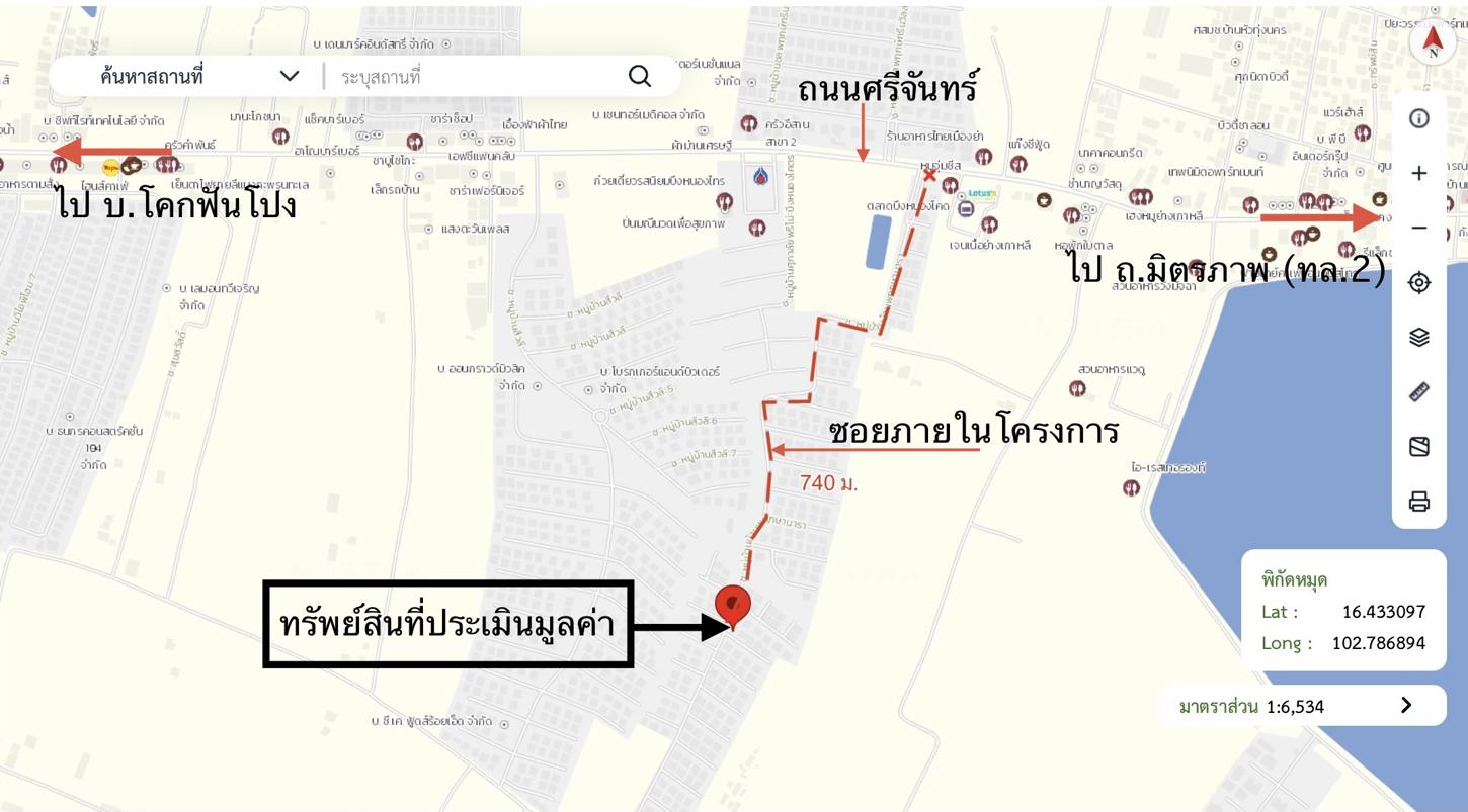 picture HOME 66.7 Sq.w. Muang Khon Kaen Khon Kaen for 4.8M - 42/42