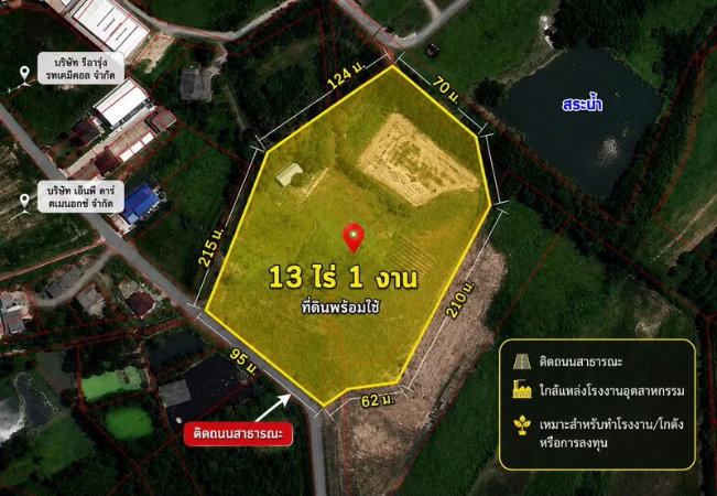 picture Beautiful land plot, located on Highway 331 in Bueng Subdistrict, Sriracha. Convenient access. - 7/7