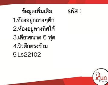 picture Lumpini township Rangsit-Klong for rent. - 10/11