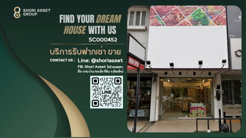 ขายอาคารพาณิชย์ ตรงข้าม One Nimman 1 คูหา 3 ชั้นครึ่ง ทำเลทอง ขายพร้อมผู้เช่า รับรายได้ต่อทันที-SC000452