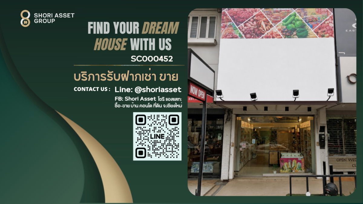 รูป ขายอาคารพาณิชย์ ตรงข้าม One Nimman 1 คูหา 3 ชั้นครึ่ง ทำเลทอง ขายพร้อมผู้เช่า รับรายได้ต่อทันที-SC000452 - รูปที่ 1/18