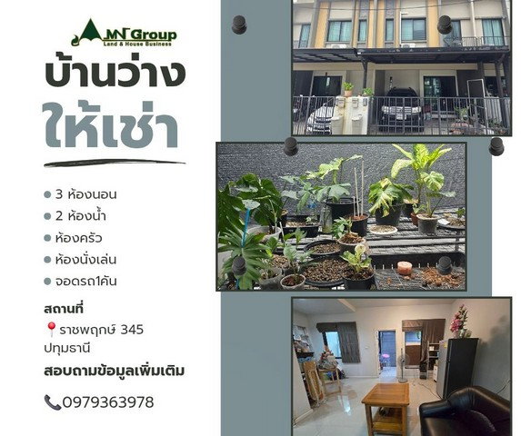 picture FOR RENT TOWNHOUSE PROPERTY 14000 BAHT per MONTH - 2/18