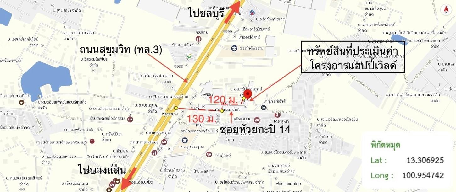 รูป อาคารพาณิชย์ 15 ตร.วา เมืองชลบุรี ชลบุรี 1.7M - รูปที่ 48/48