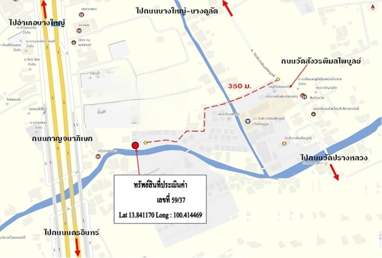 picture HOME 66.4 Sq.w. Bang Yai Nonthaburi for 5.2M - 44/44