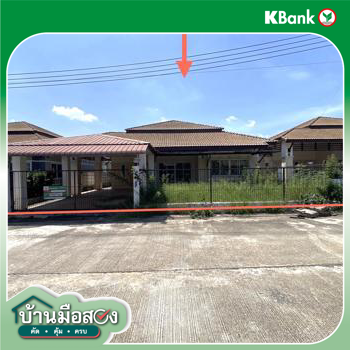 รูป บ้านเดี่ยว 75 ตร.วา เมืองงามแสนสิริ กุมภวาปี อุดรธานี 3.6M - รูปที่ 26/28