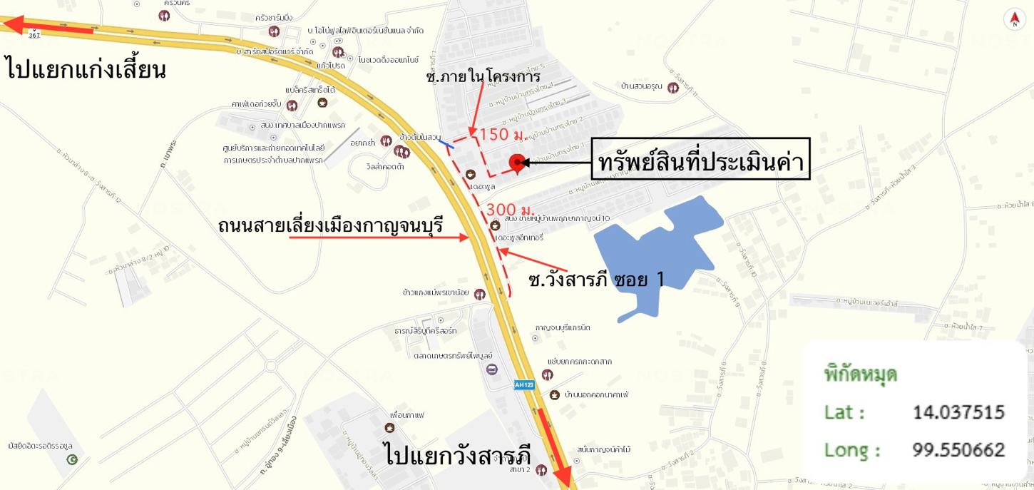 รูป บ้านเดี่ยว 37 ตร.วา กรุงไทย เมืองกาญจนบุรี กาญจนบุรี 1.4M - รูปที่ 12/12