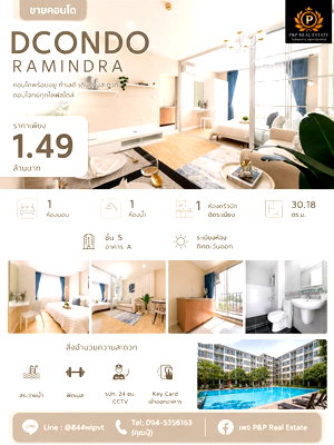 Condos for sale : Condo for sale: DCONDO Ramintra. Great location, convenient transportation, ready to move in.
