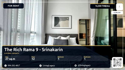 คอนโดให้เช่า : LSJNJ281 เช่าด่วน คอนโด The Rich Rama 9 - Srinakarin 27 ตร.ม. | ชั้น 12 | 1 ห้องนอน | 1 ห้องน้ำ 16,000 บาท/เดือน line id : @livinglegacy