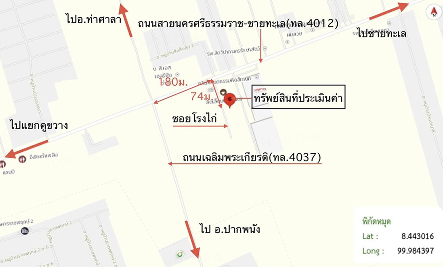 รูป ที่ดินว่างเปล่า 27 ตร.วา เมืองนครศรีธรรมราช นครศรีธรรมราช 810,000 - รูปที่ 19/20