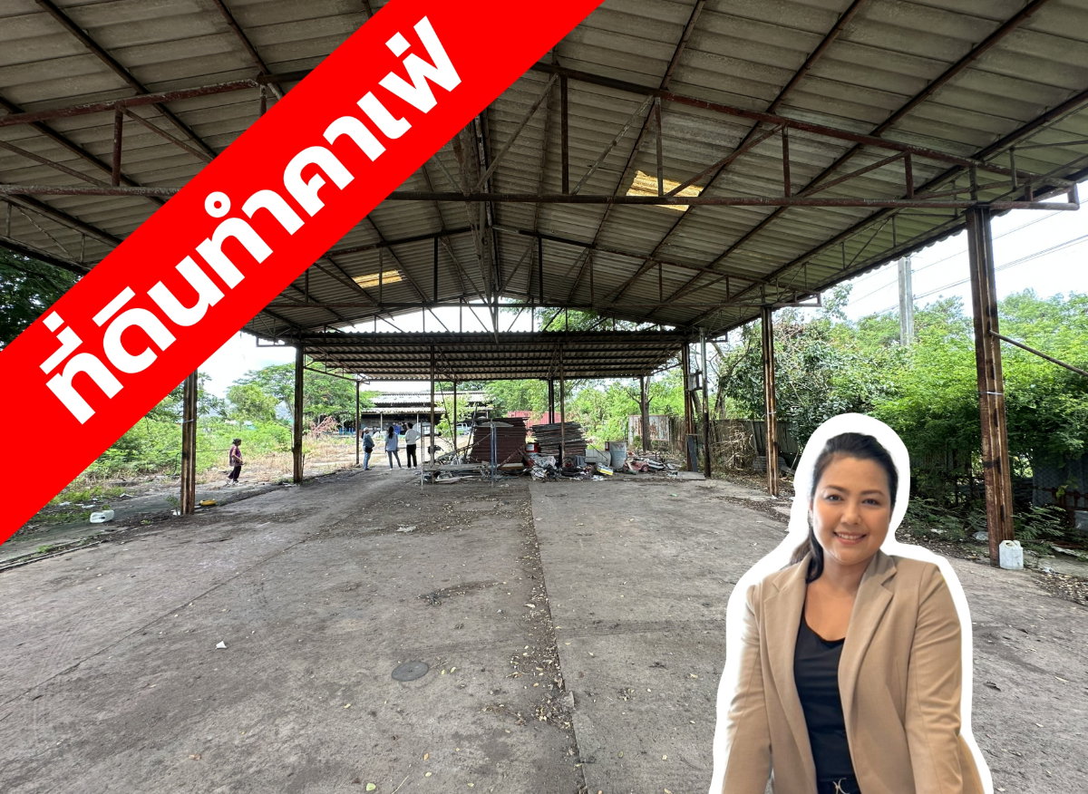 🏙️ ขายที่ดิน - 2 ไร่ 1 งาน 26 ตร.ว. แปลงสวย ใกล้ถนนใหญ่เพียง 200 เมตร พื้นที่กว้างขวาง เหมาะทั้งอยู่อาศัยและทำธุรกิจ REF. 003LSREK