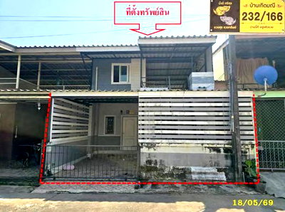 ทาวน์โฮม บ.ไออาร์พีซี : ทาวน์เฮ้าส์ 20.5 ตร.วา บ้านฉัน เมืองระยอง ระยอง 1.4M