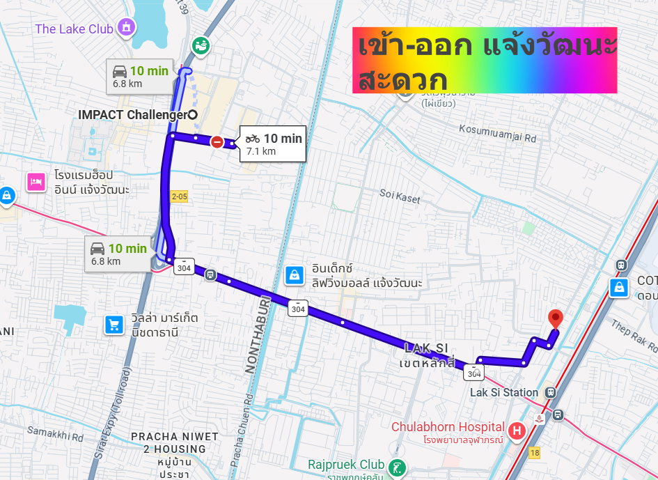 รูป ให้เช่าพลัมคอนโด แจ้งวัฒนะ - ดอนเมือง ห้องสวย FULLY FURNISHED อุปกรณ์ไฟฟ้าครบ  ตู้เสื้อผ้าใหญ่ ใกล้สนามบินดอนเมือง - รูปที่ 8/10