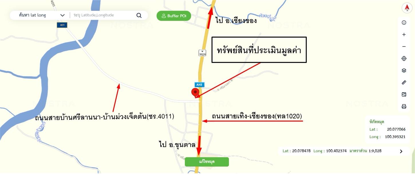 รูป บ้านเดี่ยว 214.7 ตร.วา เชียงของ เชียงราย 1.9M - รูปที่ 20/20