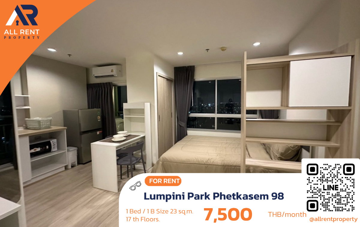 picture 🔥 Lumpini Park Phetkasem 98, High floor unit, 17th floor, only 7,500 THB ✨ Studio 23 sq.m., Building D, near MRT, ready to move in 🏙️ - 1/11