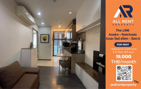 🔥 The LINE Asoke – Ratchada ห้องใหม่ ใกล้ MRT พระราม 9 เพียง 19,000 บาท ✨ 1 ห้องนอน 28.5 ตร.ม. ใกล้ Central Rama 9 และ Fortune Town พร้อมเข้าอยู่ 🏙️