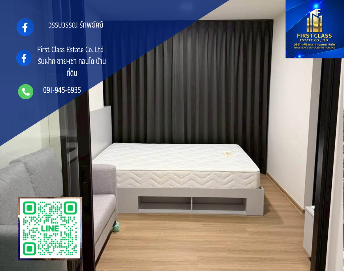 รูป ✨ปล่อยเช่า Kave luminus ขนาดห้อง 24.6 ตรม. (ห้องริม) ตึก A ชั้น 3 มีอุปกรณ์เครื่องใช้ไฟฟ้า พร้อมอยู่ 🫧 - รูปที่ 1/8
