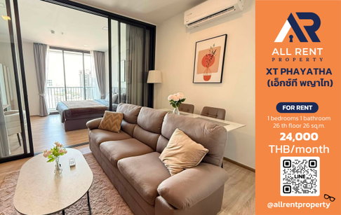 🔥 XT Phayathai ห้องใหญ่ 46 ตร.ม. ชั้น 26 ใจกลางพญาไท เพียง 24,000 บาท ✨ 1 ห้องนอน อาคาร B ใกล้ BTS พญาไท, พร้อมเข้าอยู่ 🏙️