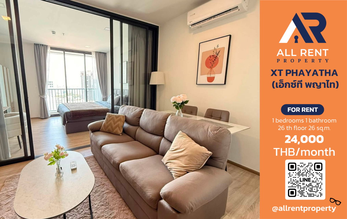 รูป 🔥 XT Phayathai ห้องใหญ่ 46 ตร.ม. ชั้น 26 ใจกลางพญาไท เพียง 24,000 บาท ✨ 1 ห้องนอน อาคาร B ใกล้ BTS พญาไท, พร้อมเข้าอยู่ 🏙️ - รูปที่ 1/15
