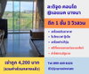 listing thumbnail image 0