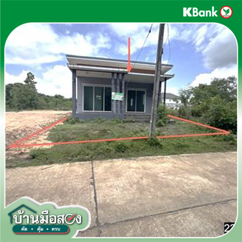 picture HOME 50 Sq.w. Muang Amnat Charoen Amnat Charoen for 1.5M - 30/32