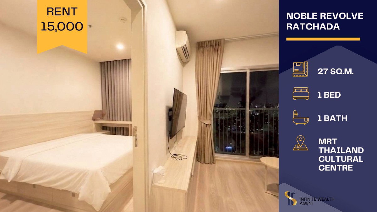 รูป ✨ Noble Revolve Ratchada ห้องสวยวิวเมือง 🌃 แต่งครบ พร้อมเข้าอยู่ 08/07/2026 🚇 ใกล้ MRT เพียง 15K/เดือน 💛 - รูปที่ 1/8