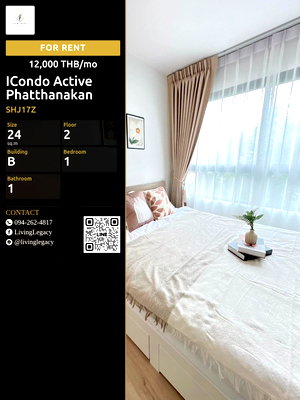 คอนโดให้เช่า : SHJ17Z เช่าด่วน คอนโด ICondo Active Phatthanakan 24 ตร.ม. | ชั้น 2 | 1 ห้องนอน | 1 ห้องน้ำ 12,000 บาท/เดือน line id : @livinglegacy