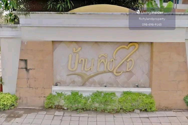 รูป ขาย บ้านเดี่ยว ม.พึงใจ หทัยราษฎร์ 33/1 หลังใหญ่ 89 ตร.ว ใกล้ทางด่วนจตุโชติ - รูปที่ 37/39