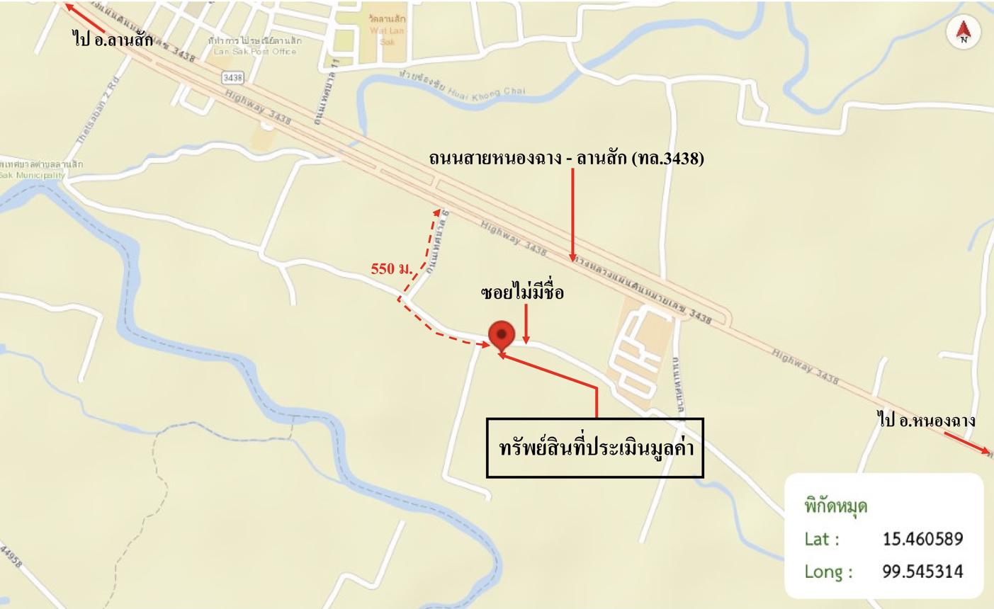 picture HOME 565 Sq.w. Lan Sak Uthai Thani for 1.7M - 24/24