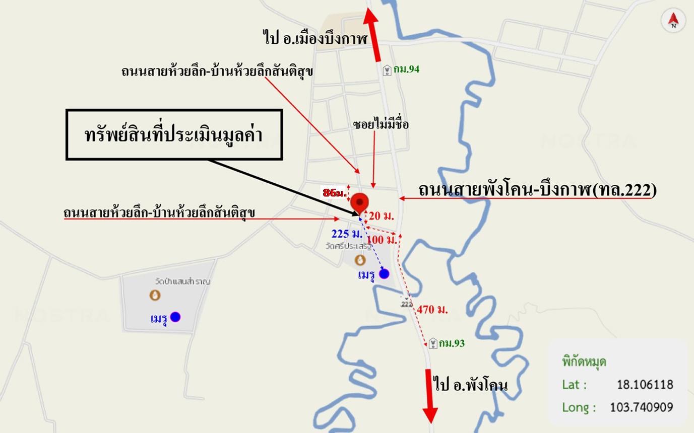 picture HOME 56 Sq.w. Nongkai for 1.3M - 27/28