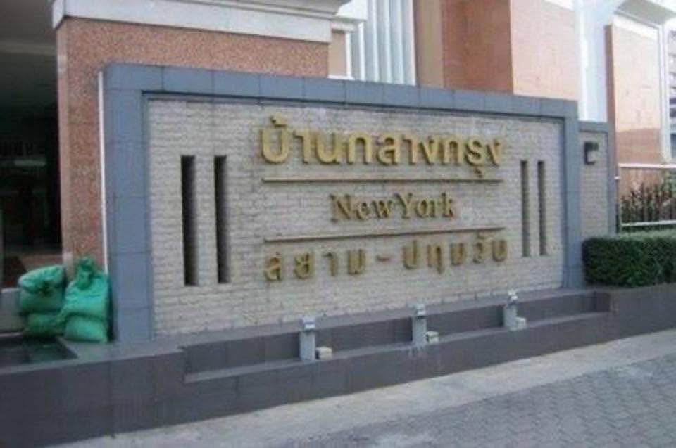 รูป 2 ห้องนอน 2 ห้องน้ำ 35,000 BaanKlangKrung Siam - Pathumwan บ้านกลางกรุง สยาม - ปทุมวัน - รูปที่ 13/14