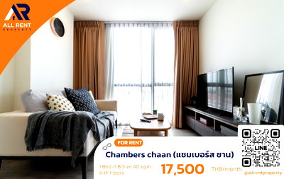 คอนโดให้เช่า : 🔥 Chambers Chaan ห้องใหญ่ 1 Bedroom Plus 40 ตร.ม. เพียง 17,500 บาท ✨ ชั้น 8 อาคาร A ใกล้ BTS ปุณณวิถี พร้อมเข้าอยู่ 🏙️
