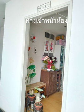 Sell condominium at Baan Sathorn Chaopraya