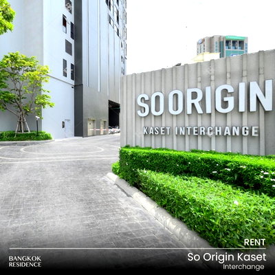 คอนโดให้เช่า : เช่าคอนโด 🌇 So Origin Kaset Interchange 1นอน 37ตร.ม. 27k ห้องสวยเฟอร์ครบ 🏫 ใกล้ BTS ม. เกษตรศาสตร์ 