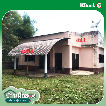 รูป บ้านเดี่ยว 99 ตร.วา โมเดิร์น โฮม เมืองอุดรธานี อุดรธานี 2.4M - รูปที่ 22/24