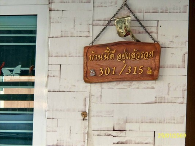 picture TOWN HOUSE 18.2 Sq.w. Bang Bo Samut Prakarn for 2M - 4/16